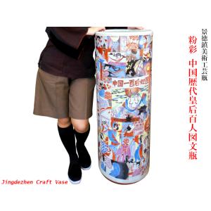 景徳鎮花瓶 故宮蔵磁複製 清朝康煕 青花八仙渡海天球瓶（現物確認の上