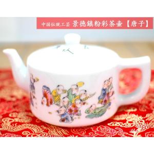 景徳鎮 赤洋連 粉彩 二紅 湯呑 No.23125802A : お土産ショップMORIYA