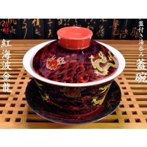 景徳鎮 粉彩急須 唐子 : 中国貿易公司ctcオンラインショップ - 通販