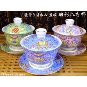 中国景徳鎮製 陶器茶缶 : 中国貿易公司ctcオンラインショップ - 通販