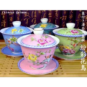 蓋碗（蓋付き湯のみ）青花三才花開富貴 : 中国貿易公司ctcオンライン