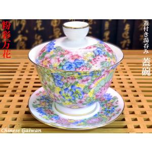 景徳鎮 粉彩急須 唐子 : 中国貿易公司ctcオンラインショップ - 通販