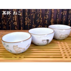 湯呑 ゆのみ 和食器 150cc 煎茶 日本製 瀬戸焼 お茶 瀬戸物 染付 反り