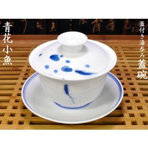 茶器セット 景徳鎮手書き蓋碗 : 中国貿易公司ctcオンラインショップ