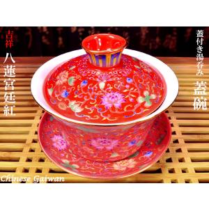 中国　景徳鎮　粉彩急須&お皿6点まとめ　送料込み251106 中国 景徳鎮 粉彩急須&お皿6点まとめ 送料込み251106 - メルカリ