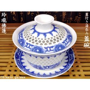 蓋碗（蓋付き湯のみ）龍鳳呈祥 黒金 : 中国貿易公司ctcオンライン