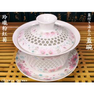 蓋碗（蓋付き湯のみ）龍鳳呈祥 黒金 : 中国貿易公司ctcオンライン