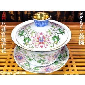 景徳鎮 粉彩急須 唐子 : 中国貿易公司ctcオンラインショップ - 通販