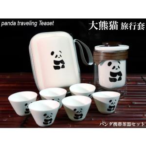 茶器セット 精選十点浮彫龍 : 中国貿易公司ctcオンラインショップ