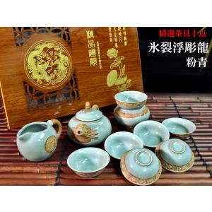 茶器セット 景徳鎮手書き蓋碗 : 中国貿易公司ctcオンラインショップ