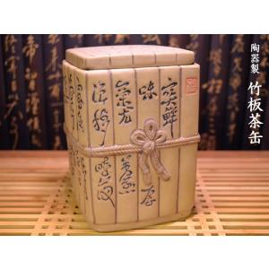 茶器セット 精選十点浮彫龍 : 中国貿易公司ctcオンラインショップ