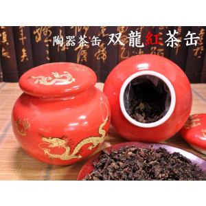 陶器茶缶 双龍紅茶缶｜ctcols