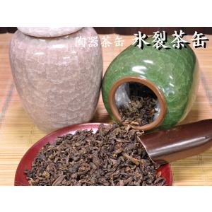 中国景徳鎮製 陶器茶缶 : 中国貿易公司ctcオンラインショップ - 通販