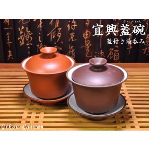 湯呑 おしゃれ 金彩古伊万里 蓋付湯呑 蓋付 汲出 有田焼 200cc 日本製