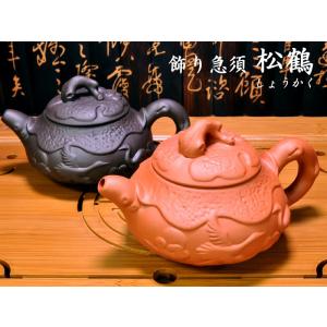 茶道具 菓子器 干菓子器 貴人高杯 真塗り 渦 本漆 真塗 茶道 : 茶道具