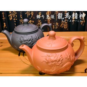 茶壺 飾り急須 鴛鴦 : 中国貿易公司ctcオンラインショップ - 通販