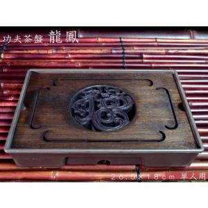 竹茶盤 北斗七星（単人用）30×11.5cm : 中国貿易公司ctcオンライン