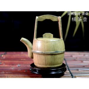 宜興紫砂 大方形茶壷 : 中国貿易公司ctcオンラインショップ