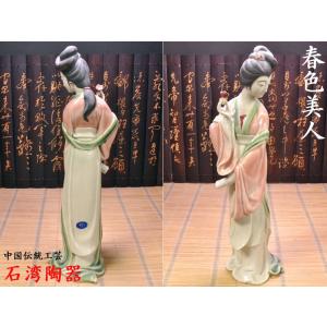 石湾陶器 八仙渡海 中国伝統工芸品 : 中国貿易公司ctcオンライン