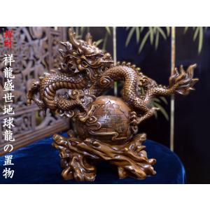 龍の置物 吉祥 銅製龍鳳導天 龍と鳳凰の置物 : 中国貿易公司ctc