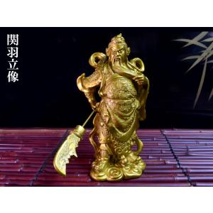 関羽の置物 金の関羽立像（小） : 中国貿易公司ctcオンラインショップ