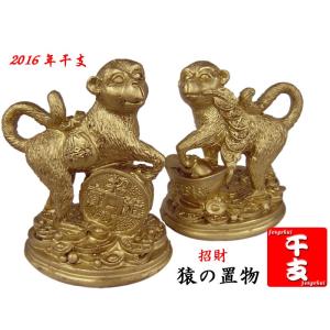 ヒンズー教 ガネーシャ神 「見ざる聞かざる言わざる」三猿 インテリア