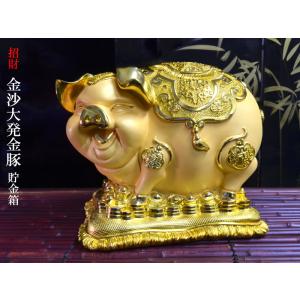 金豚の置物 銅製招財黄金袋笑金豚 : 中国貿易公司ctcオンライン 