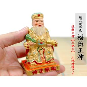 五路財神蓋付聚寶盆 風水グッズ : 中国貿易公司ctcオンラインショップ