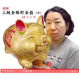 金豚貯金箱（16センチ） : 中貿長崎ヤフー店 - 通販 - Yahoo!ショッピング