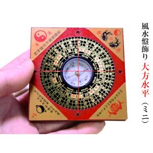 風水太極八卦鏡飾り（霊符入）運気改善 風水グッズ : 中国貿易公司ctc