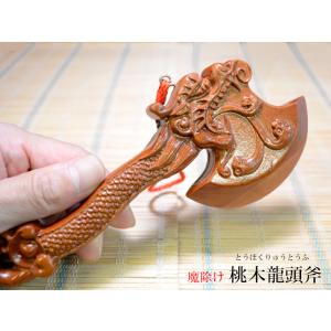 土地公の置物 招財銅製福徳正神 不動産の神様 風水グッズ : 中国貿易