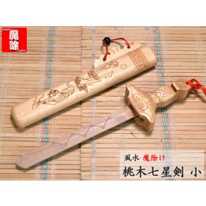 風水龍 双龍 (特大) 高さ42cm 置物溶解水晶 2個付き : Shop