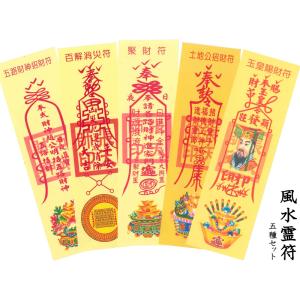 朱肉 印泥 上海西冷印社 特製珍品殊砂（一両）30g : 中国貿易公司ctc