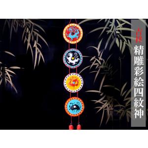 中国風 インテリア アンティーク風 飾り額絵「宜興茶壺」 : 中国貿易