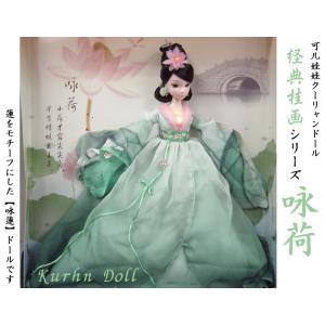 中国伝統工芸 麺人梁（パン人形） 三国志三傑 : 中国貿易公司ctc