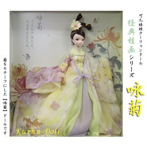 中国伝統工芸 麺人梁（パン人形） 三国志三傑 : 中国貿易公司ctc