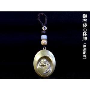 町の家，金を集める，白磁祥龍献瑞の置物. 町の家，金を集める，白磁祥