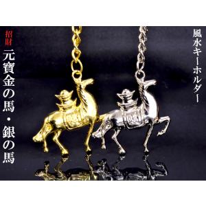 爆買 ダノンデサイル皮革キーホルダー（日本ダービー G1 競馬 競走馬