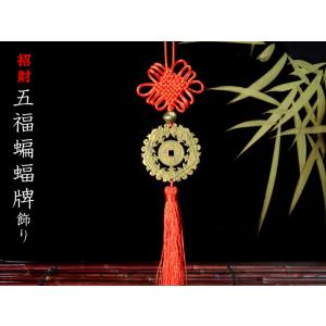 招財金羊の置物 風水グッズ : 中国貿易公司ctcオンラインショップ