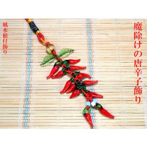 龍の置物 祥龍献瑞牌 : 中国貿易公司ctcオンラインショップ - 通販