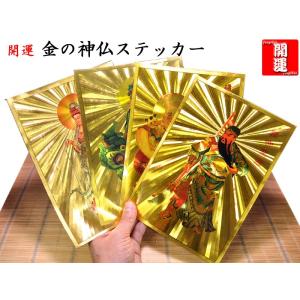麒麟の置物 銅製招福対麒麟（大） 風水グッズ : 中国貿易公司ctc