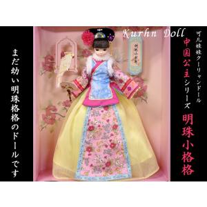 中国伝統工芸 麺人梁（パン人形） 三国志三傑 : 中国貿易公司ctc