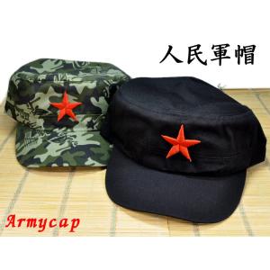 軍帽 コスプレ 黒の商品一覧 通販 Yahoo ショッピング