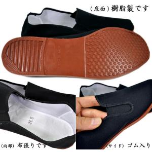 カンフーシューズ 功夫靴の詳細画像3