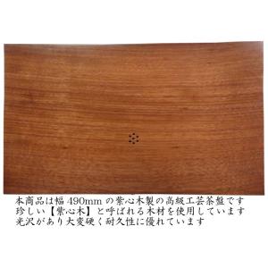 中国茶盤 紫竹軒工芸 功夫竹茶盤 36cm×24cm : 中国貿易公司ctc