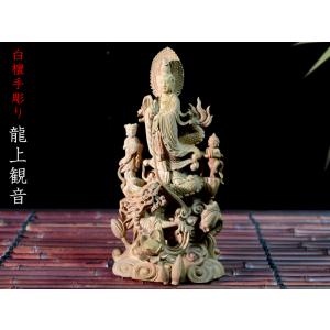 白檀製 観音菩薩 立像 高さ34cm 木彫り 仏像 : 仏像と縁起物の専門店