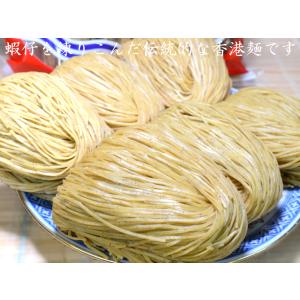 エビ麺 蝦子麺 シャーズ麺 比他好 1袋の詳細画像2