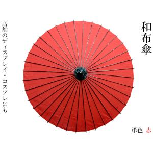 和傘 舞踊用小番傘 赤 雨天使用不可 ／雨傘／蛇の目傘 : 和傘・野点傘