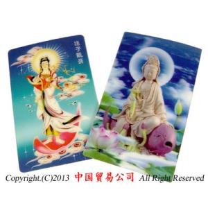 景徳鎮花瓶 故宮蔵磁複製 清朝康煕 青花八仙渡海天球瓶（現物確認の上