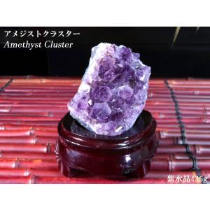 鉱物　国産　紫水晶　アメジスト　クラスター 形状お任せ アメジストクラスター(紫水晶) 50g 鉱物 鉱石 原石